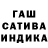 Конопля сатива Floaht