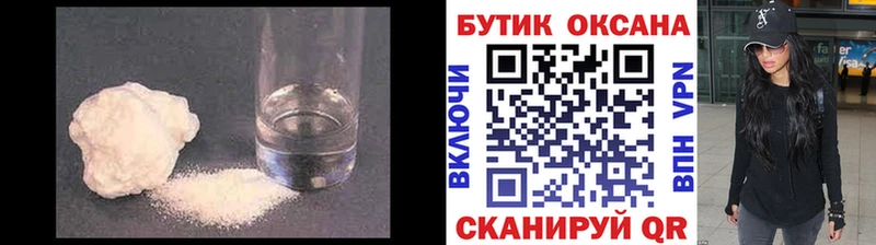 Бутират 1.4BDO  Оха 