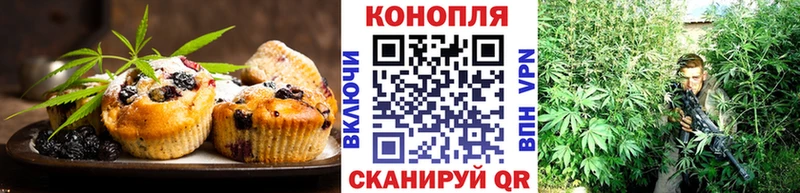 магазин    Оха  Печенье с ТГК конопля 