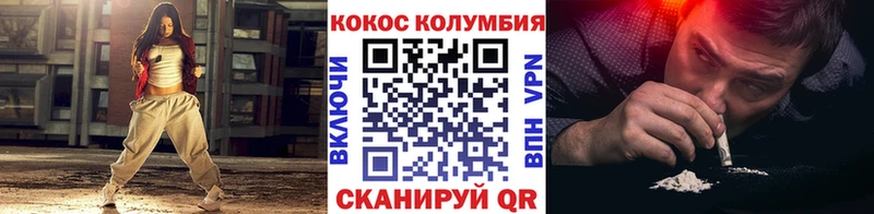 COCAIN VHQ Оха