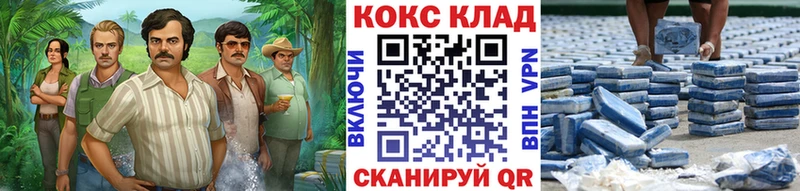 Cocaine Эквадор  Оха 