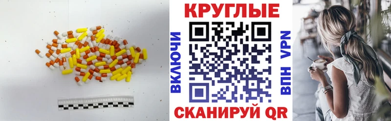 ЭКСТАЗИ Дубай  продажа наркотиков  Оха 