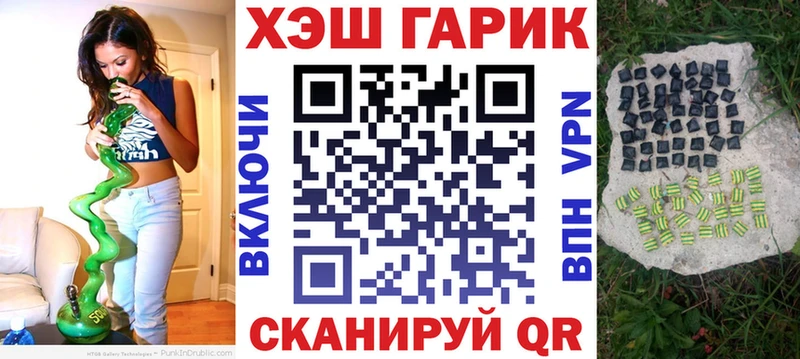 ГАШИШ hashish  наркошоп  Оха 