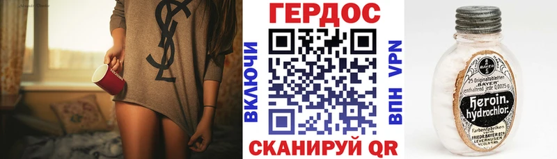 ГЕРОИН белый  купить наркоту  Оха 