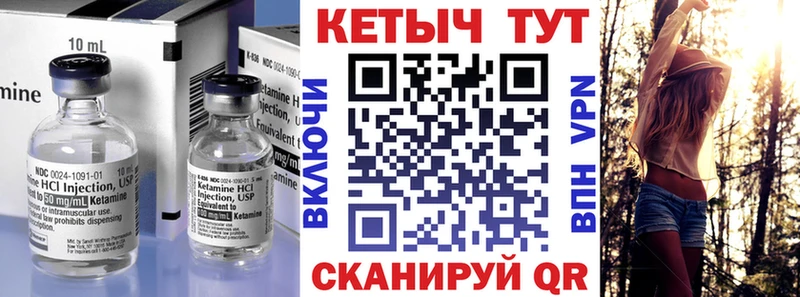 КЕТАМИН ketamine  наркота  Оха 