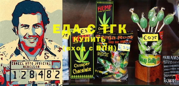 марихуана Усмань