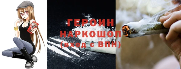 a pvp Гусиноозёрск