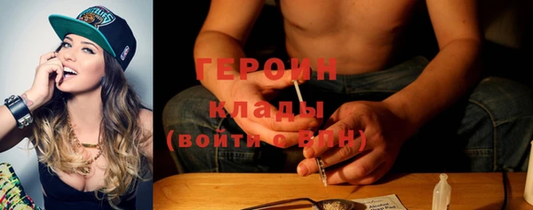 не бодяженный Гусь-Хрустальный