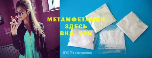 марихуана Усмань