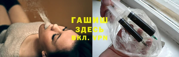 гашишное масло Усолье-Сибирское
