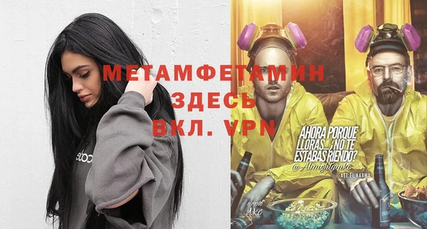 a pvp Гусиноозёрск