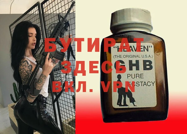 не бодяженный Гусь-Хрустальный