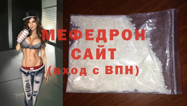 mdma Надым