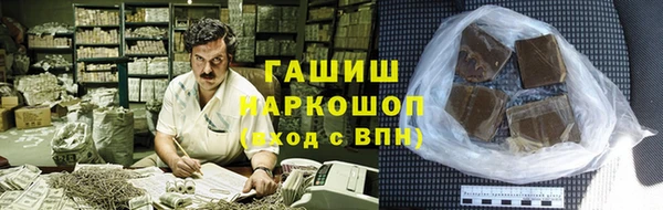 мескалин Нефтекумск