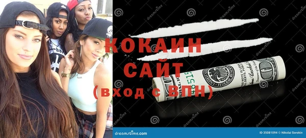 мескалин Нефтекумск