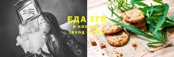 mdma Надым