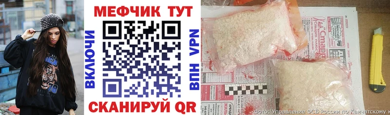 где купить наркотик  Оха  Мефедрон мяу мяу 