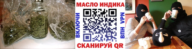 Дистиллят ТГК концентрат  Оха 